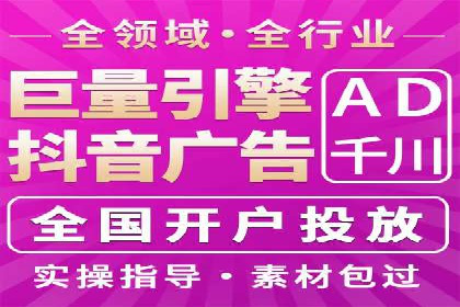 竞价SEM托管策略案例：从零到一的突破