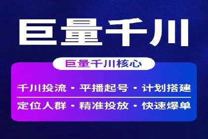SEM网络推广在教育培训行业的应用